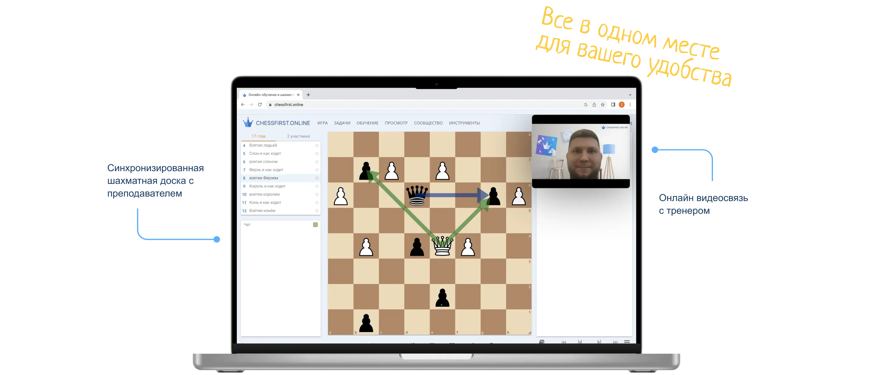 ownPlatformSlider.secondSlideTitle