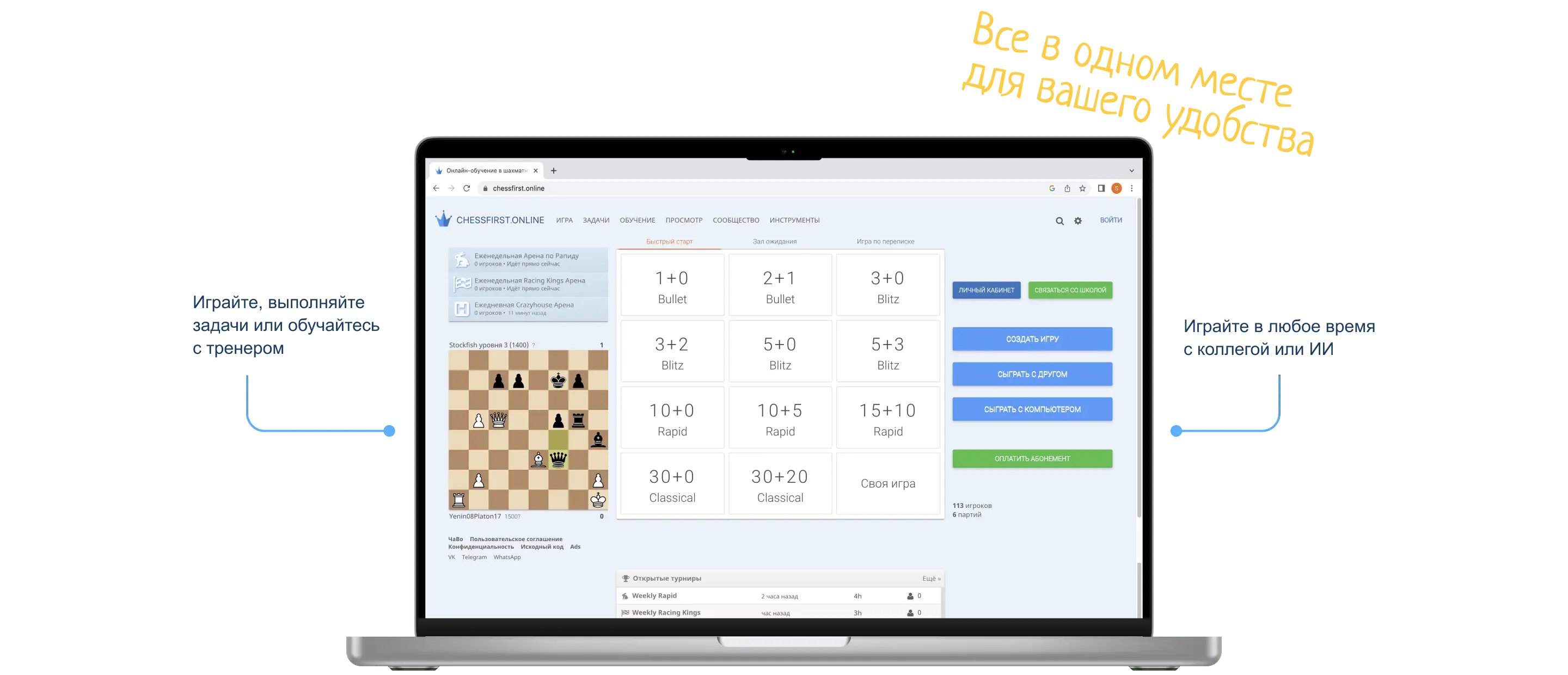 ownPlatformSlider.thirdSlideTitle